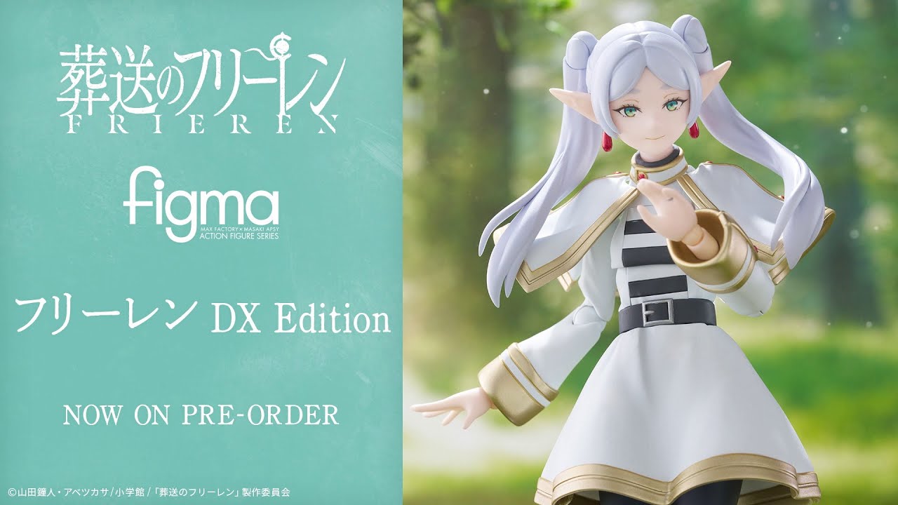 figma フリーレン DX Edition｜グッドスマイルカンパニー公式ショップ