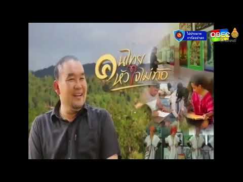 รายการพุธเช้า ข่าว โรงเรียน ครั้งที่ 33/2563 [Part 3/3] (วันที่ 9 กันยายน 2563)