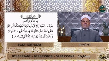 تلاوة هادئة تلامس القلوب لما تيسر من سورة الصف