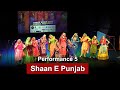 Shaan e punjab  performance 5 of flower city gidha competition  april 2023