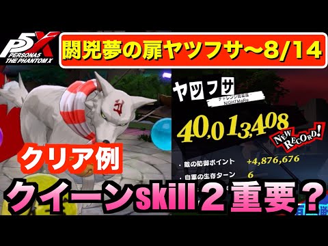 DOOM OF DIMENSIONS PSE 星辰響手プリクル プリズマ ➁ Doom of Dimensions - Yugipedia