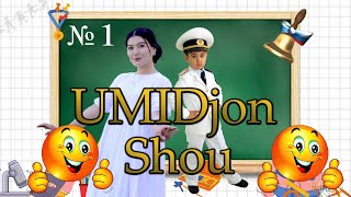 &quot;UMIDjon shou&quot; namoyish etadi! | &quot;УМИДжон шоу&quot; намойиш этади