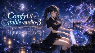 ComfyUIでstable-audio-3