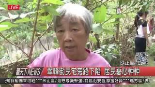1051004觀天下新聞（HD)LIVE直播