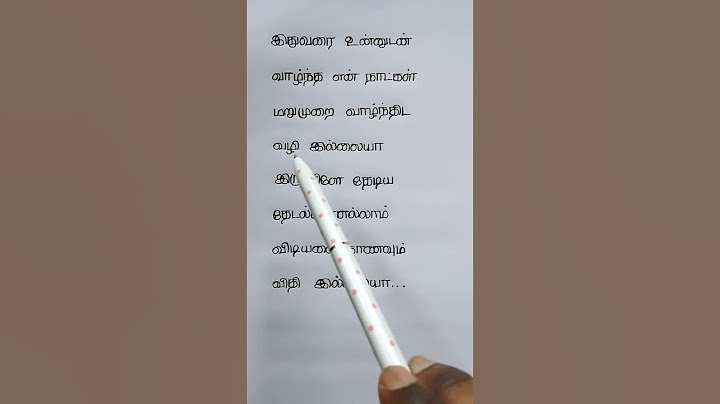 Ithuvarai unnudan vaalntha en naatkal💔Song lyrics | dhanush | #moonu #shortsfeed #shorts #lyrics