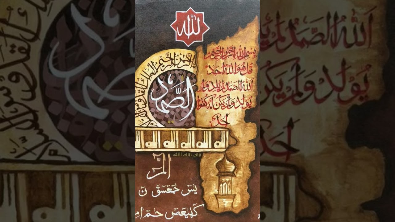 Modern Arabic Calligraphy Acrylic Painting Modern Art 