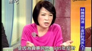 新聞挖挖哇20140424 p55
