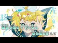 【カラオケ】 ネガイボシ 【on vocal】