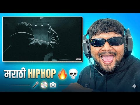rocKsun - Saheb | REACTION |