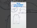 ペンで描いてるのに指が誤反応しちゃうときの解決方法🖊️