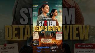 System | Details Review | #amazon #primevideo #review #trending #shorts #viral #reels #ytshorts #yt