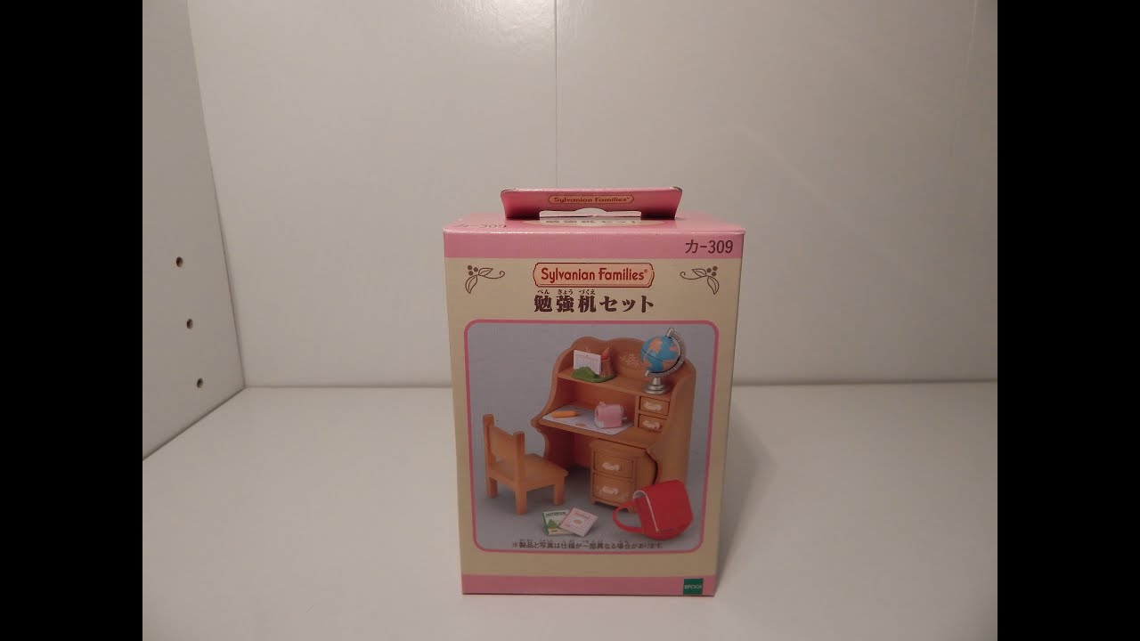 Sylvanian Families Bureau D'étude KA-318 - Epoch, Neuf En Boîte, Fabrication Japonaise