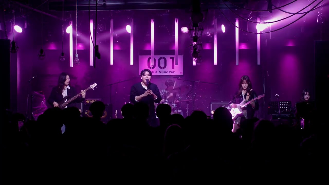 연세대 원비어 - Sweet Chaos (Cover 데이식스)