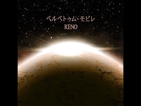 コナステGITADORA ペルペトゥム・モビレ Drum MASTER