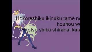 鈴木このみ-This game ( Opening No game no life ) With Lyric Romaji   English