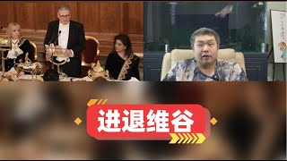 Download Lagu 英首相一边渴望改善与东大关系一边又称是威胁，实质西方最渴望的是东大出手揍他们一顿 MP3