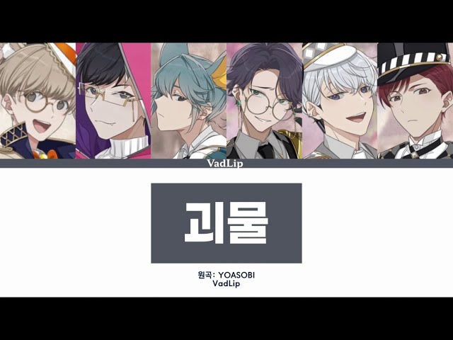アオペラ　永臣　天衣無縫 天衣無縫 - música y letra de アオペラ -aoppella!?-, VadLip | Spotify