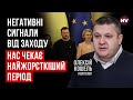 Реально соромно за це. Партнери постійно вказують нам пальцем на пробему корупції | Олексій Кошель