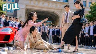 【完結】首富女兒入學第一天，母女被遠房親戚當街毆打、踩碎救命藥！升學宴上母親亮出身份，當場清理門戶「看清楚，我是誰！」短劇 | 都市爽文 | 打臉虐渣 | Drama screenshot 1