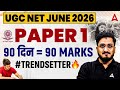 UGC NET PAPER 1 JUNE 2026 | UGC NET PAPER 1 PREPARATION STRATGY BY MASROOR SIR