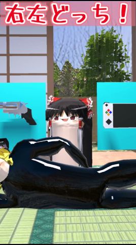 【ゆっくり茶番】右左どっちの饅頭たち #shorts