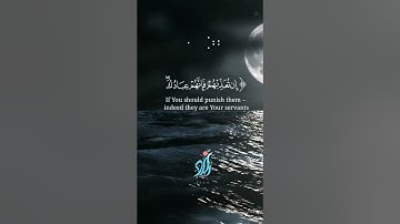 أواخر سورة المائدة #محمد الغزالي #الله #اجمل صوت#تلاوات