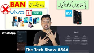 Ban on Vivo, OPPO and OnePlus - IDA App Scam in Pakistan - WhatsApp New Feature - Android 14 - GPT screenshot 2
