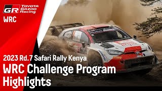 WRCチャレンジプログラム 2023 WRC Rd.7 サファリ・ラリー・ケニア ハイライトムービー