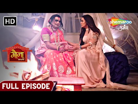 Gauna Ek Pratha Latest Episode Gaurav Ki Jaan Ko Khatra Episode 130 Hindi Romantic Show
