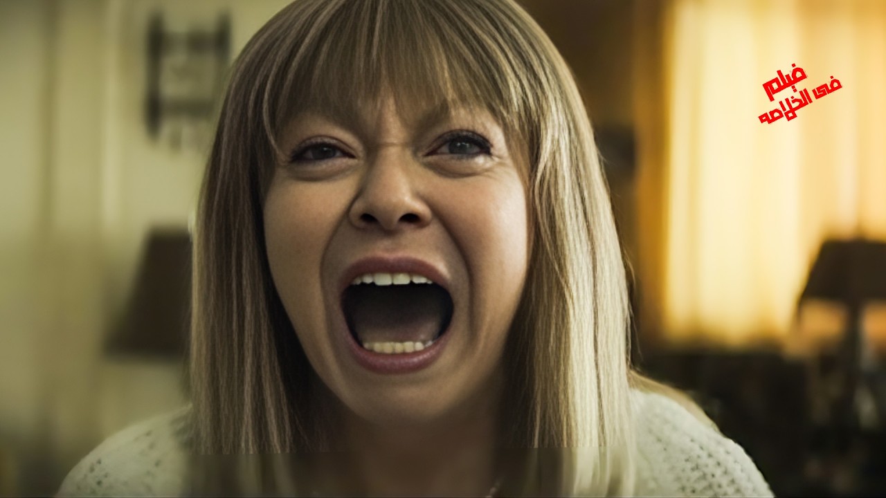 بيت كبير جميل كل الى يخشه يمـ. وت😬بس مش دى الكار.ثه دا كمان عيلته كلها بتمـ.و.ت😯ملخص فيلم