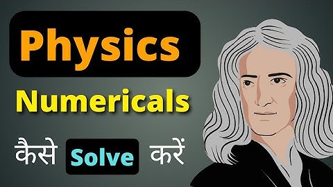 Numerical kaise solve kare | numerical kaise solve kare class 10 numerical kaise solve kare class 9