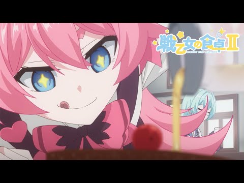 崩壊3rd 公式アニメ 戦乙女の食卓 5 生まれ変わったさくらんぼジャム Youtube 崩壊3rd 公式アニメ 戦乙女の食卓 5 生まれ変わったさくらんぼジャム Youtube
