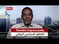 نور الدين صلاح الدين قضية شرق السودان خصص لها بروتوكول كامل