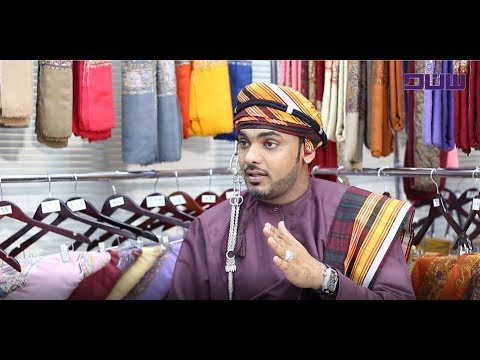 برنامج همسات الحلقة الأولى الزي العماني