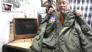 ジャケットのワッペン取り付け