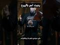 الرادود الحسيني حسن الصالحي يهلنا ياحسين الحسين العراق