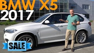 видео Двигатель BMW X5 дизель: обзор, расход топлива, отзывы