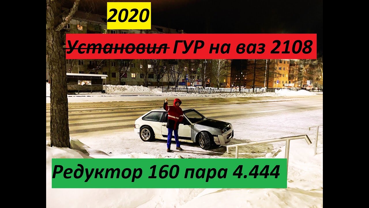 Ваз 2108 задний привод