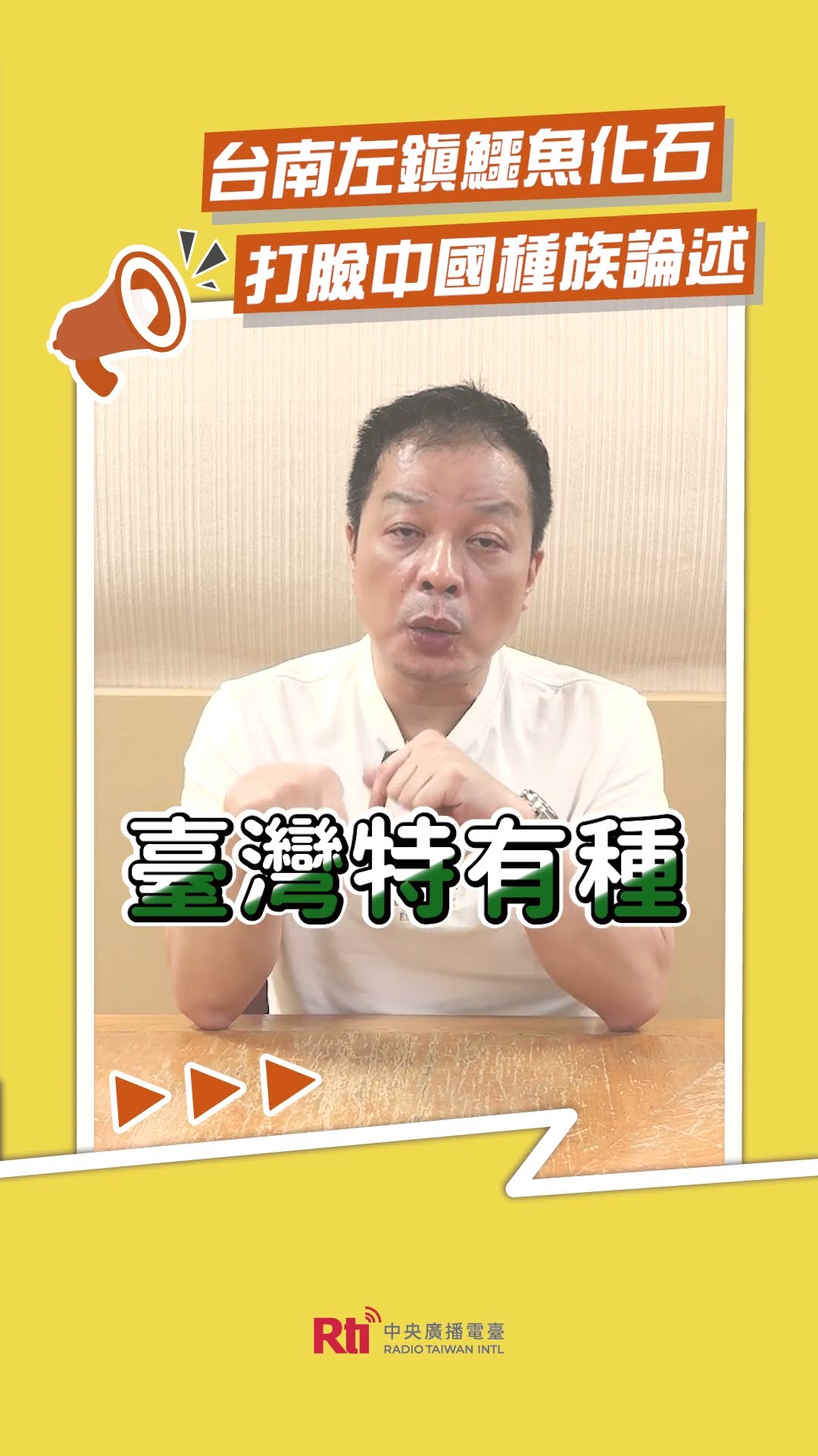 來自YouTube