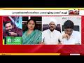 'നിങ്ങൾ പറയുന്നതാണ് ഇരട്ടത്താപ്പ്, എന്തെങ്കിലും ആത്മാർത്ഥതയുണ്ടോ'