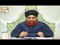 Durood e Ibrahimi Kitni Miqdar Main Parhna Chaye | Mufti Akmal | ARY Qtv Mp3 Song