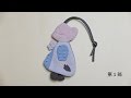 チイちゃんのものづくり　『スーのキーケース』 　"１部"