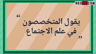 هل تعلم بأن محاربة الفساد تبدأ من الذات