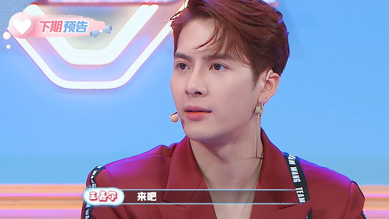 [HD]Jackson Wang new Variety show teaser王嘉尔新综艺预告 YouTube