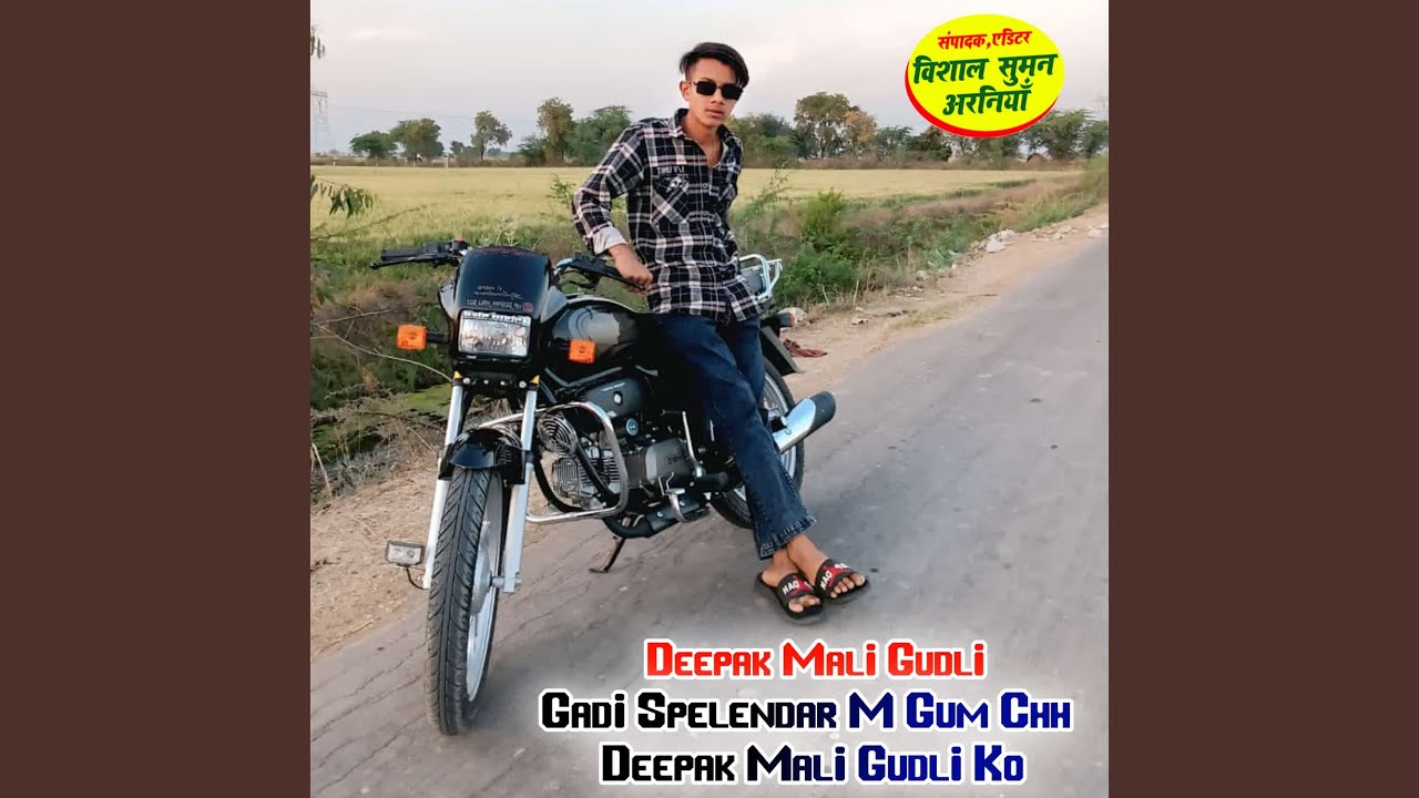 Gadi Spelendar M Gum Chh Deepak Mali Gudli Ko