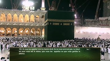 القارئ الشيخ - عبدالله خياط ~ أواخر سورة الأعراف