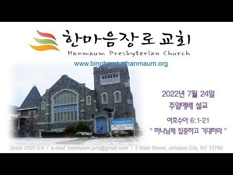 2022년 07월 24일