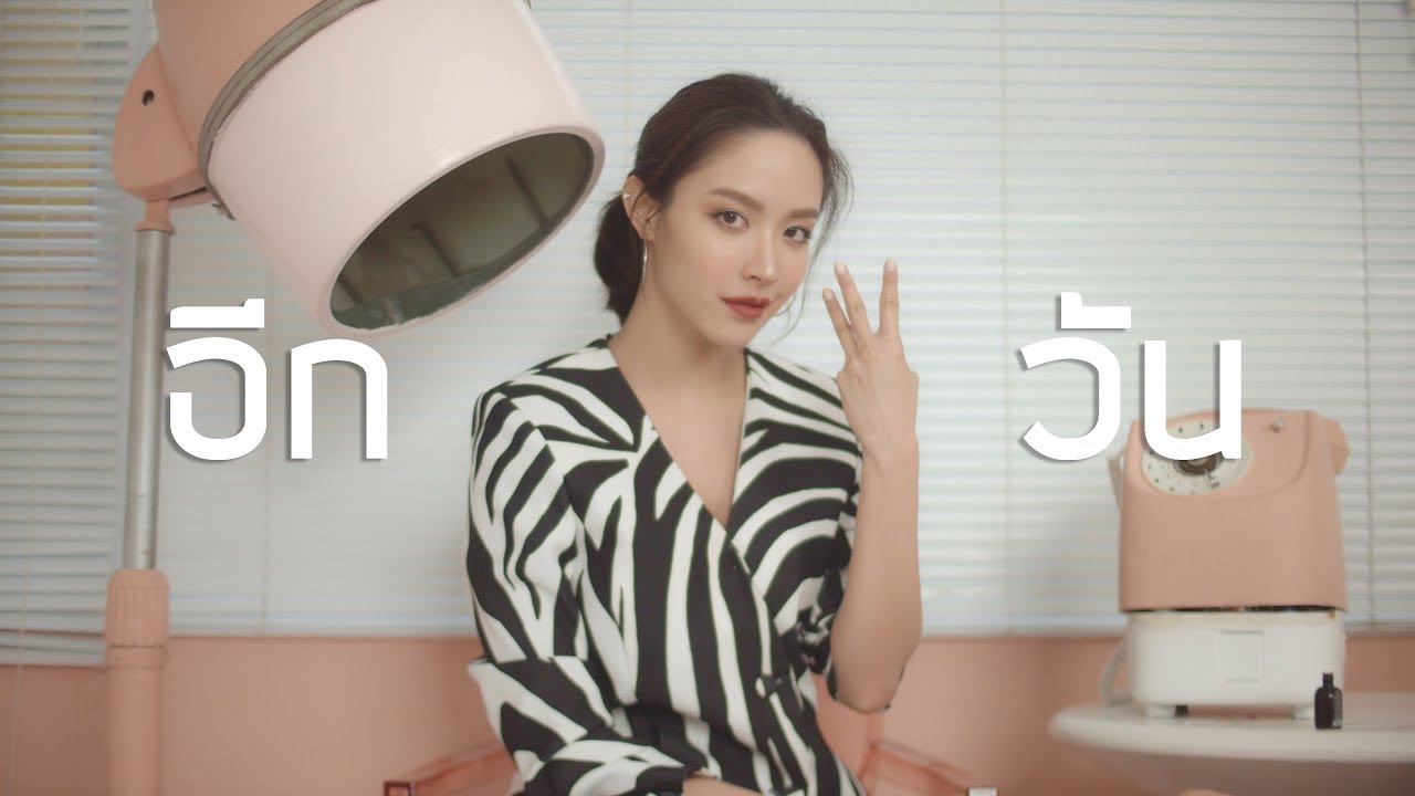 LIPSTICK  |  MINUS1「TEASER4 」NAMCHA