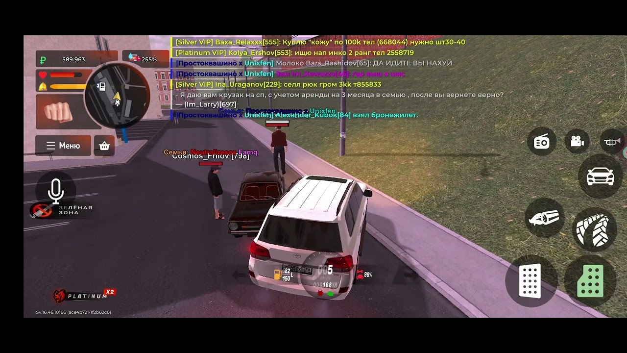 Фрапс под номером #7, Для Технического раздела Platinum