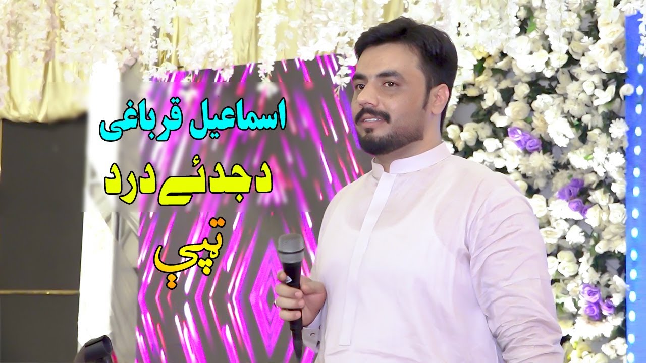 Ismail Qarabaghi New Tappy 2025 | Da Judaye Dard | Tappy Tapay Tapaezy | New Kakari Taapya